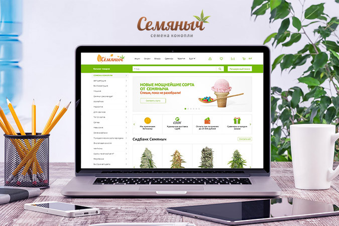 Официальный сайт интернет магазина Семяныч, место где можно купить семена конопли Купить семена конопли в интернет магазине семяныч